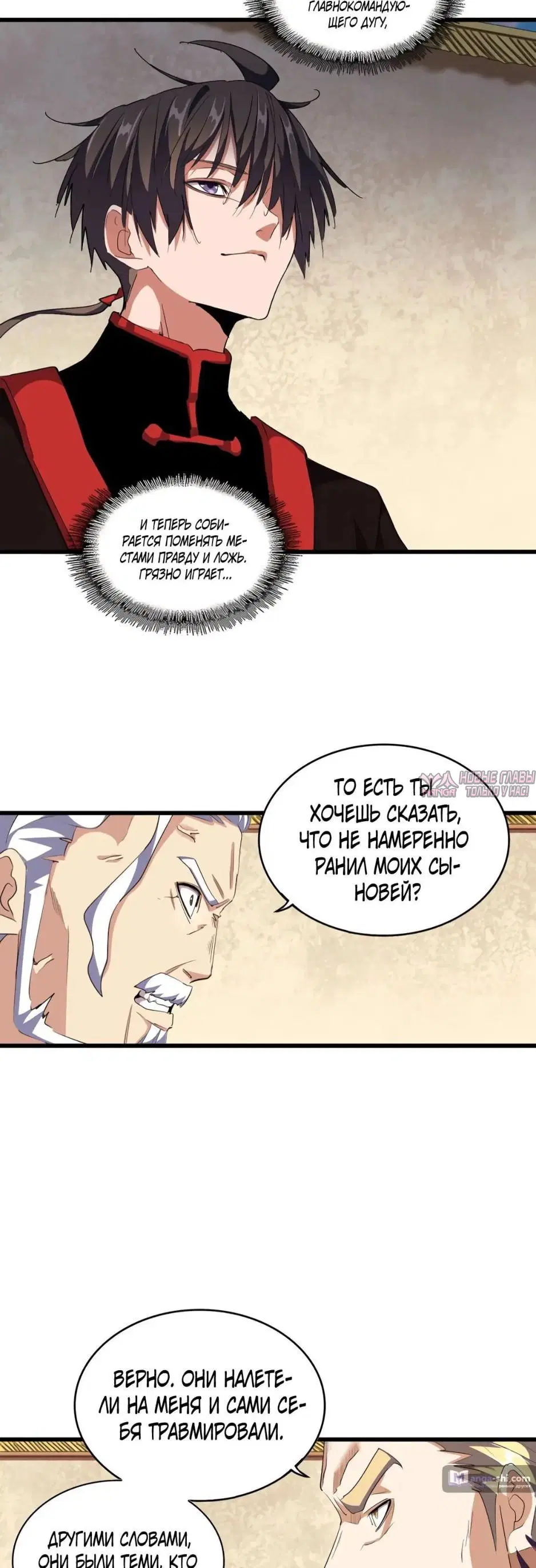 Page 7.000