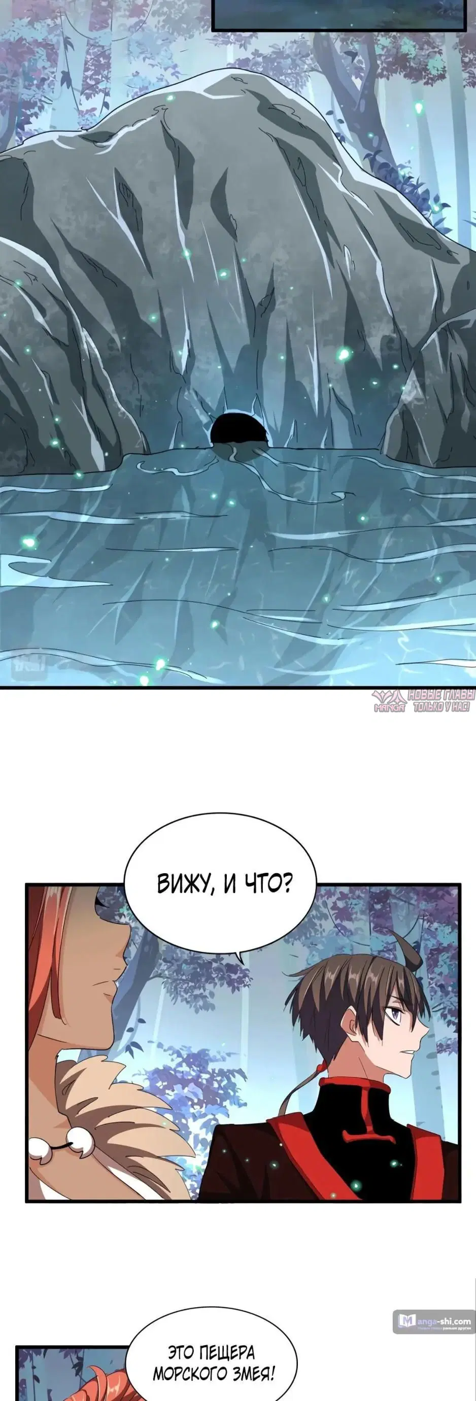 Page 7.000