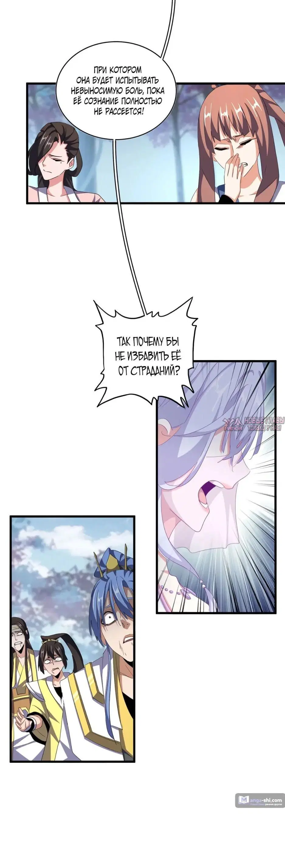 Page 7.000