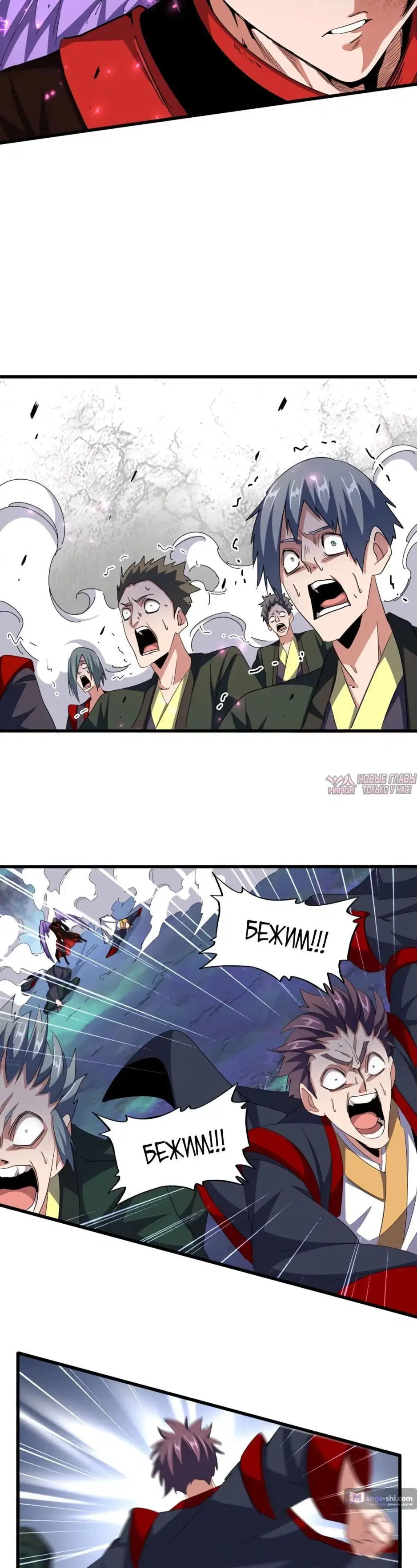 Page 7.000