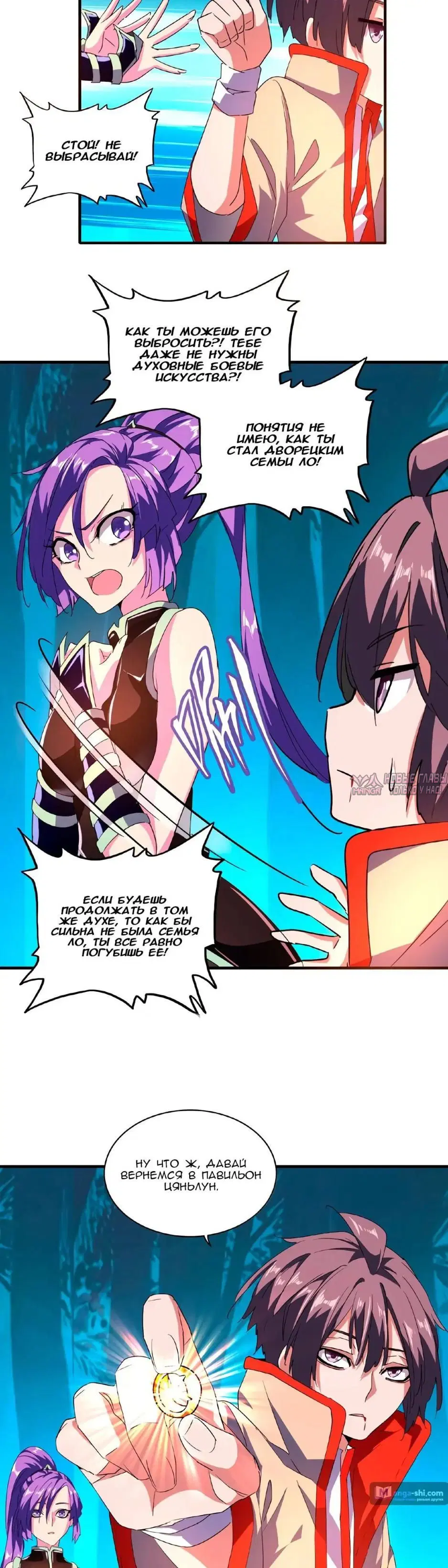 Page 7.000