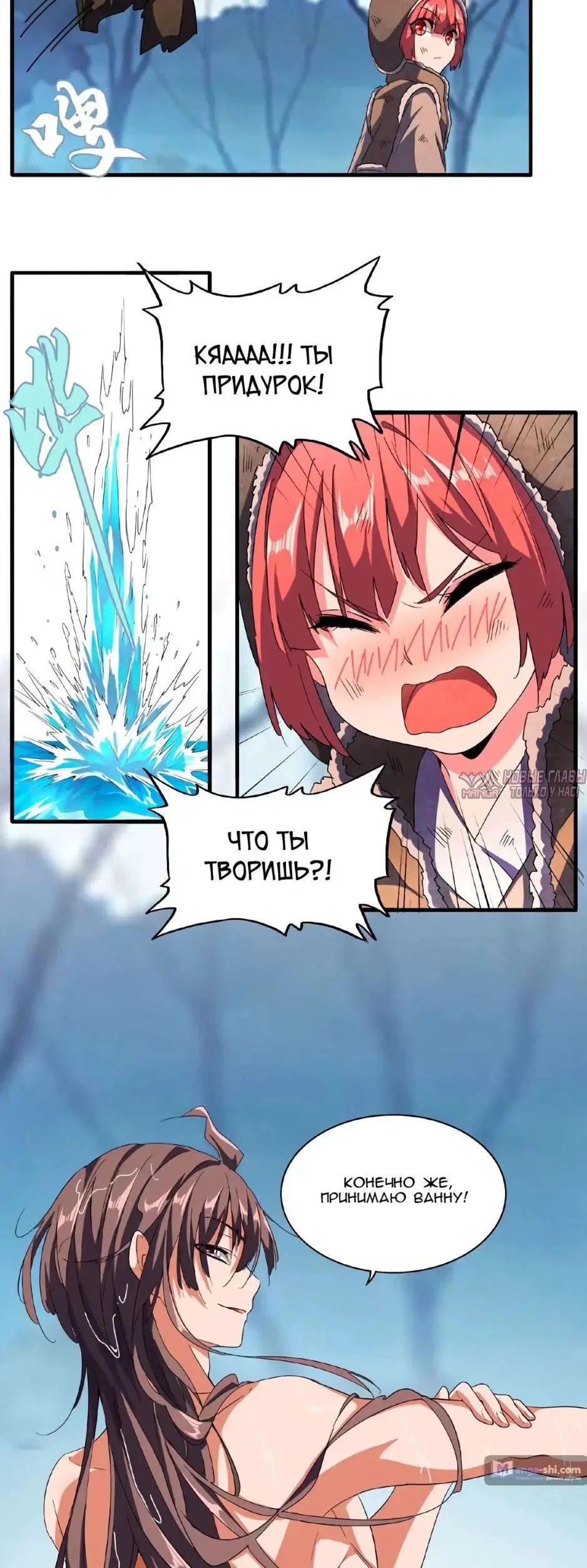 Page 7.000