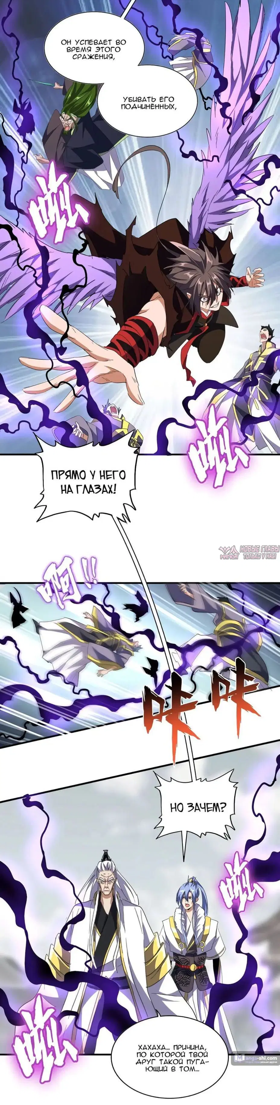 Page 7.001