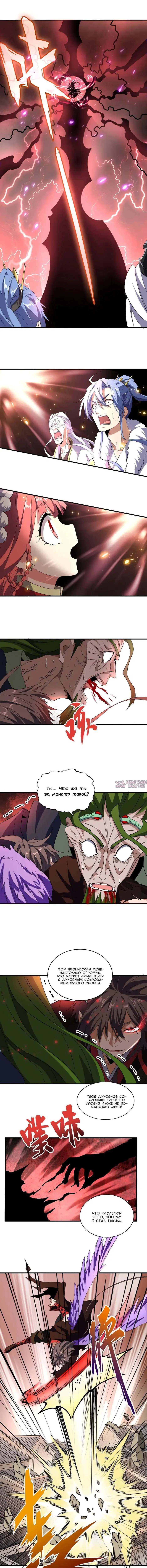 Page 7.000