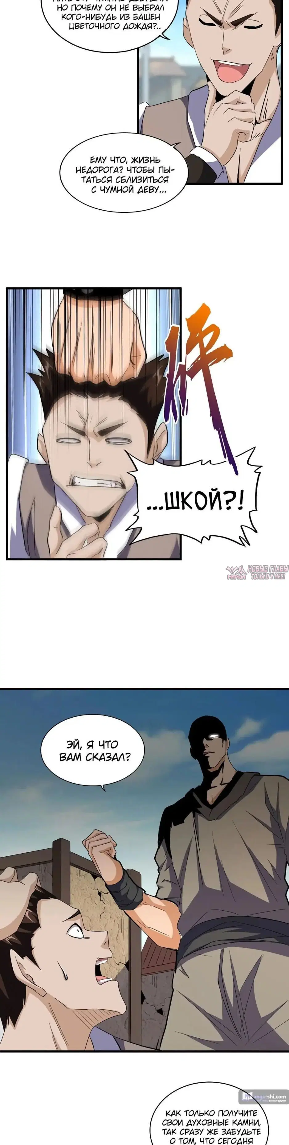 Page 7.000