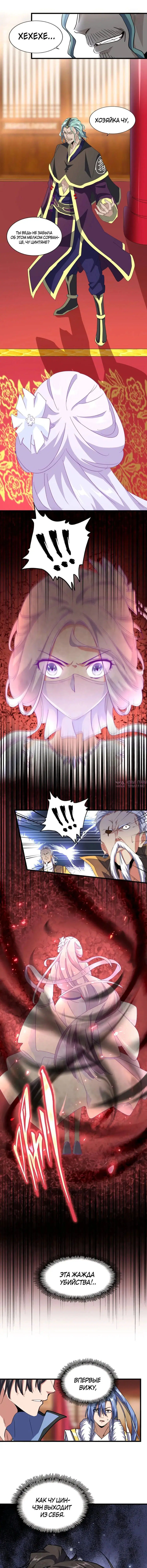 Page 7.000