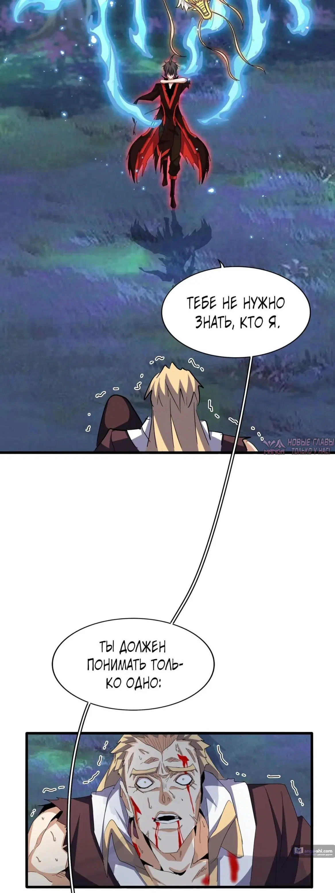 Page 7.000