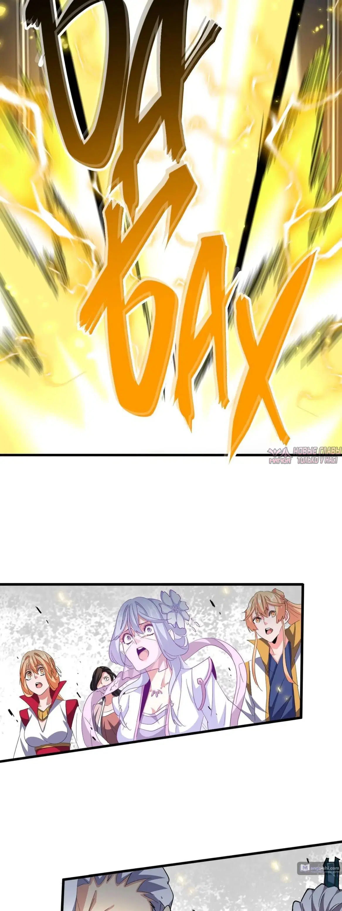 Page 7.000