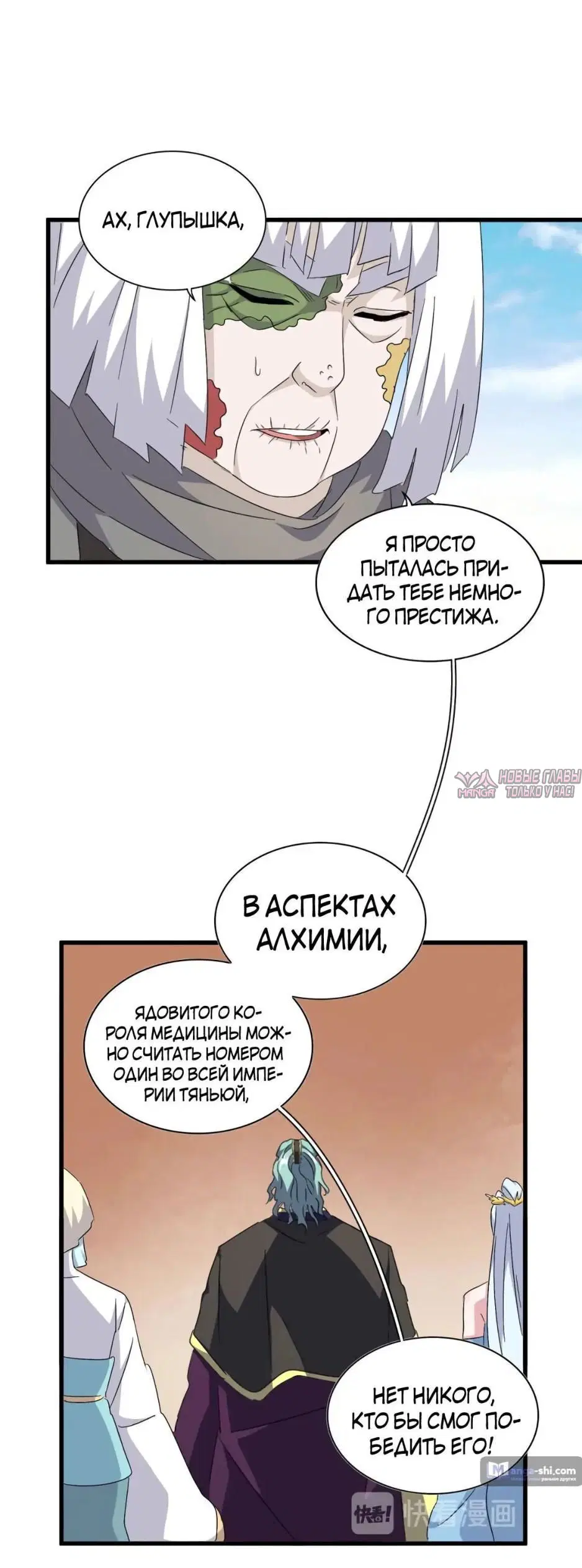 Page 7.000