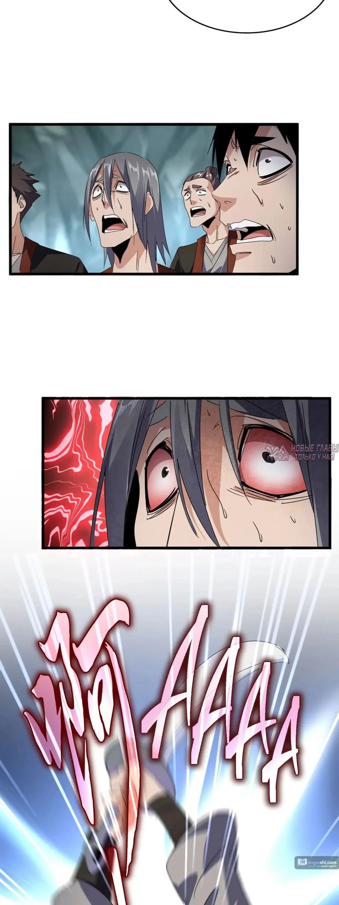 Page 7.000