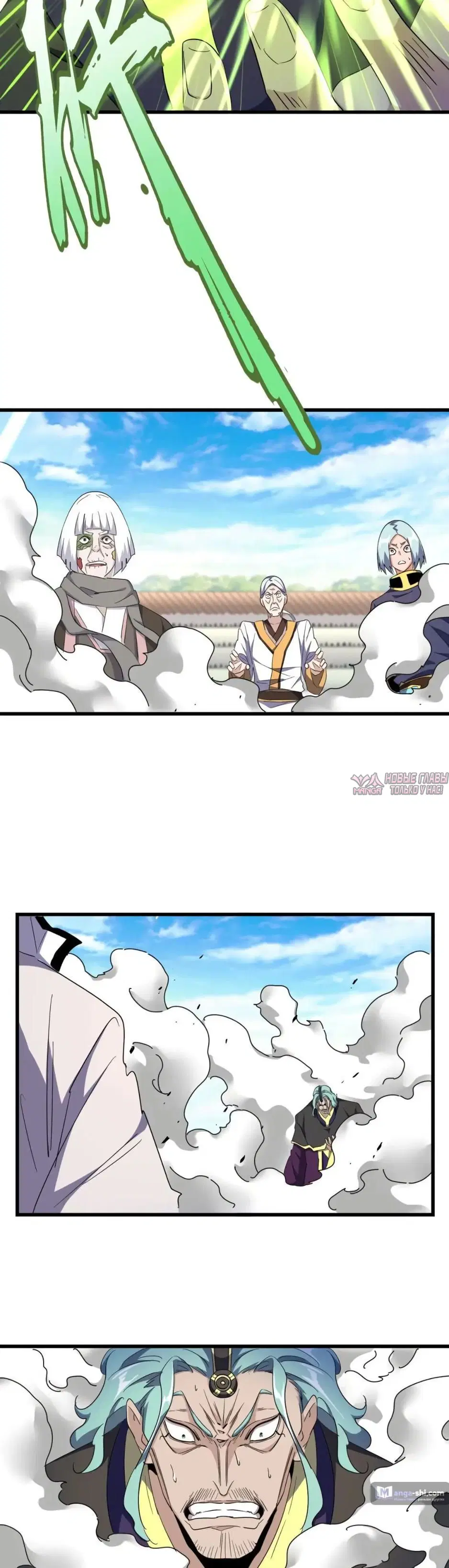 Page 7.000