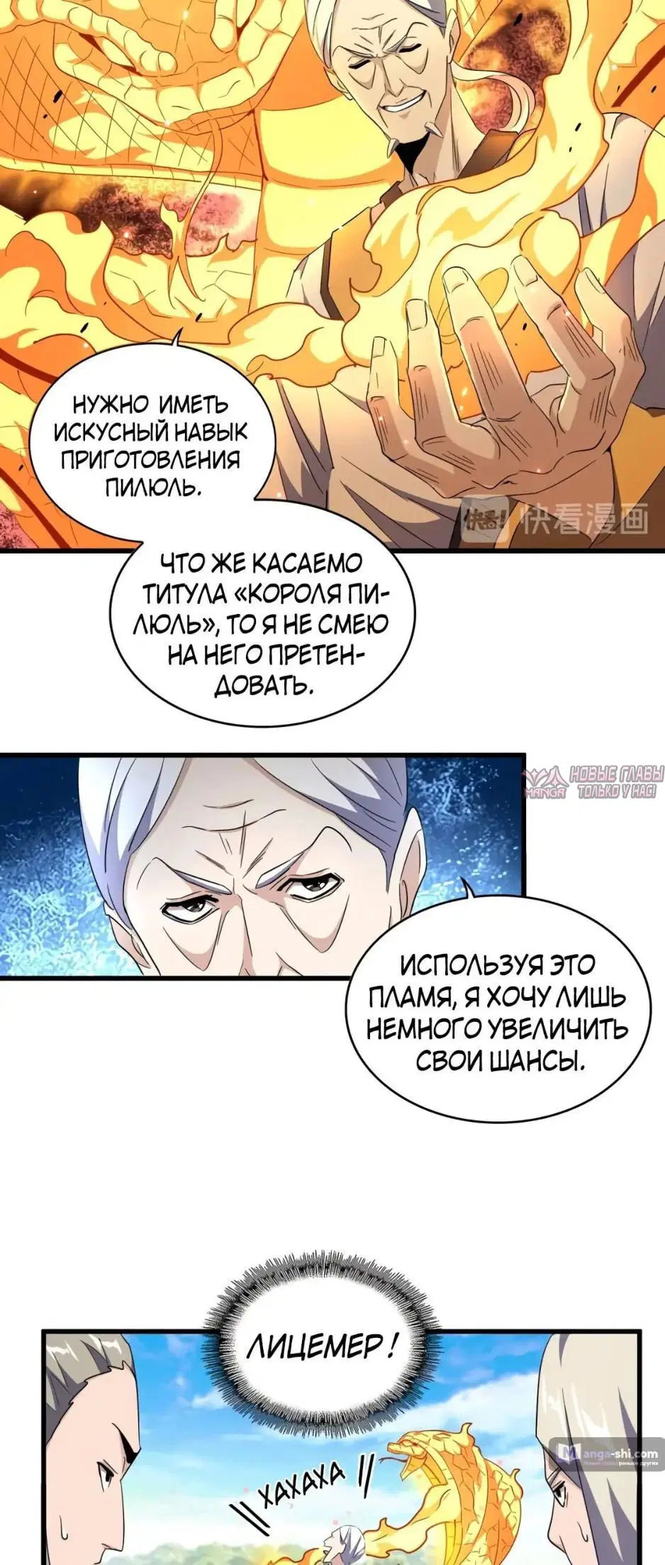Page 7.000
