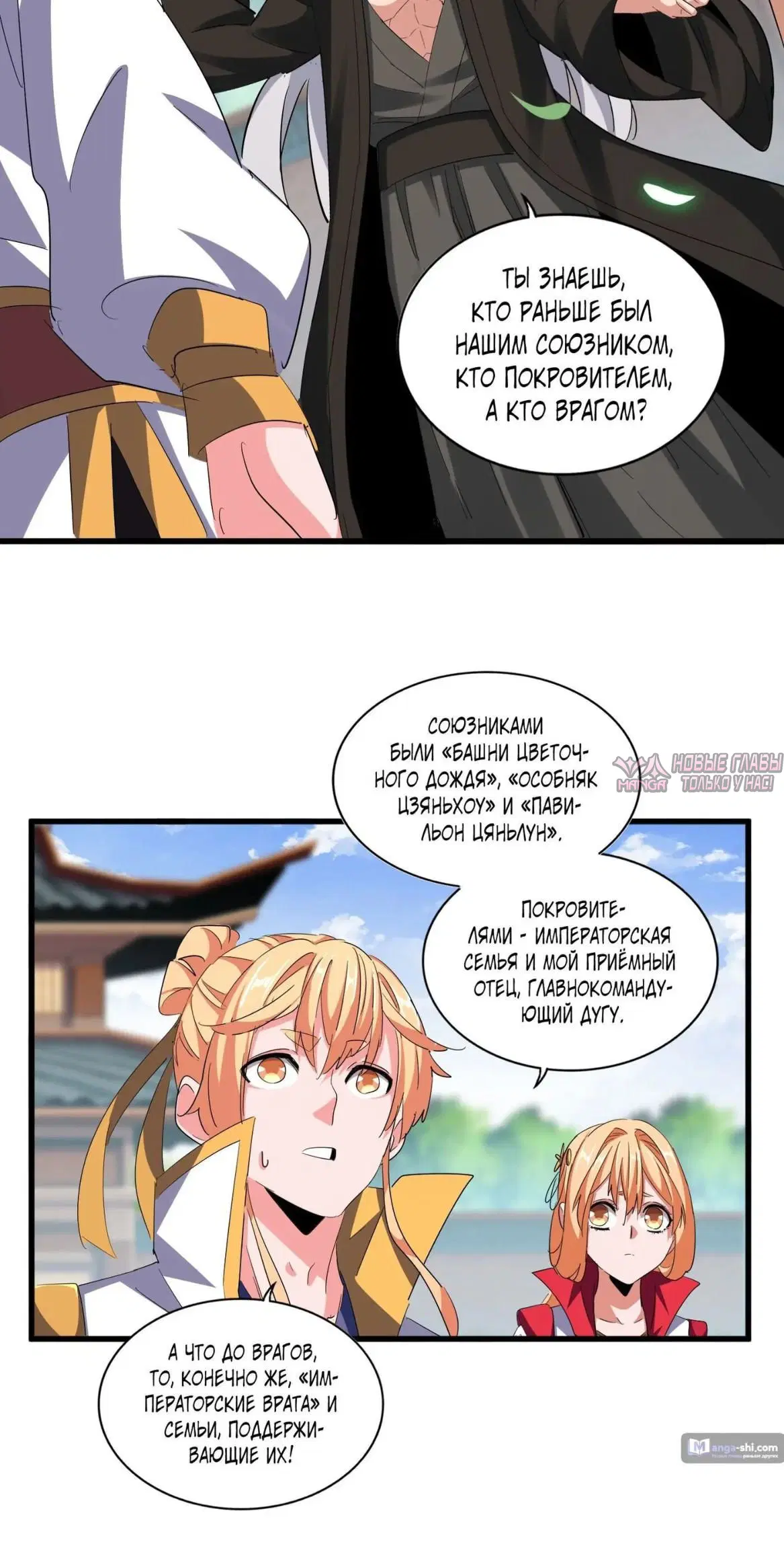 Page 7.000