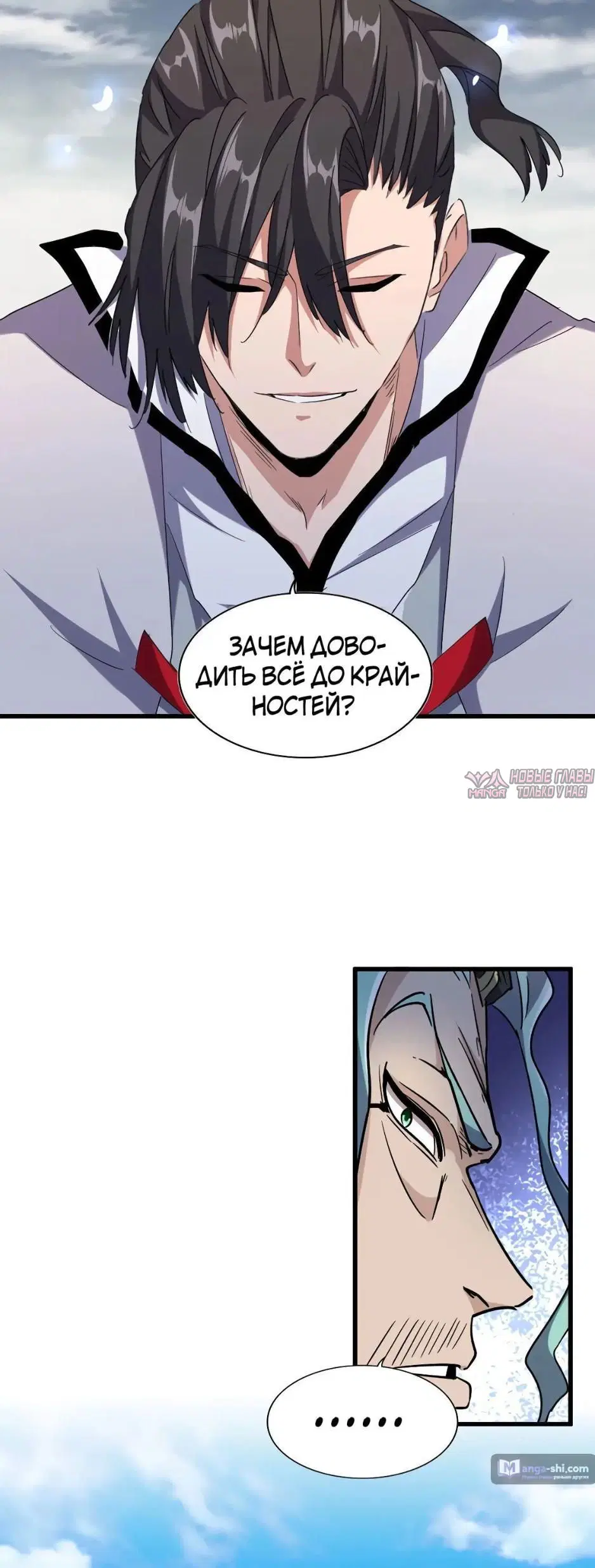 Page 7.000