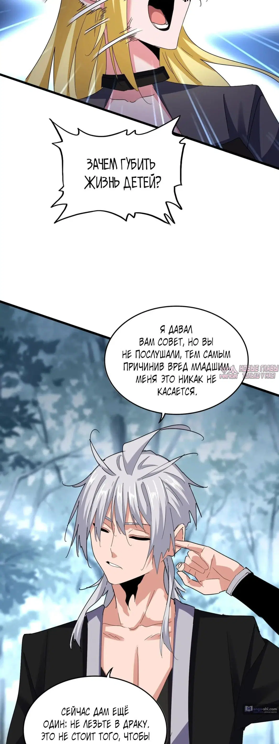Page 7.000