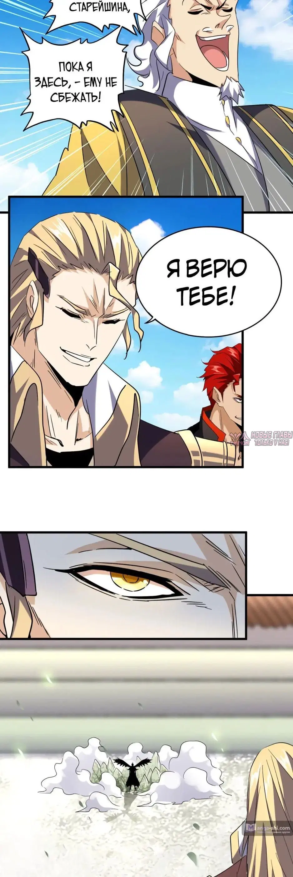 Page 7.000