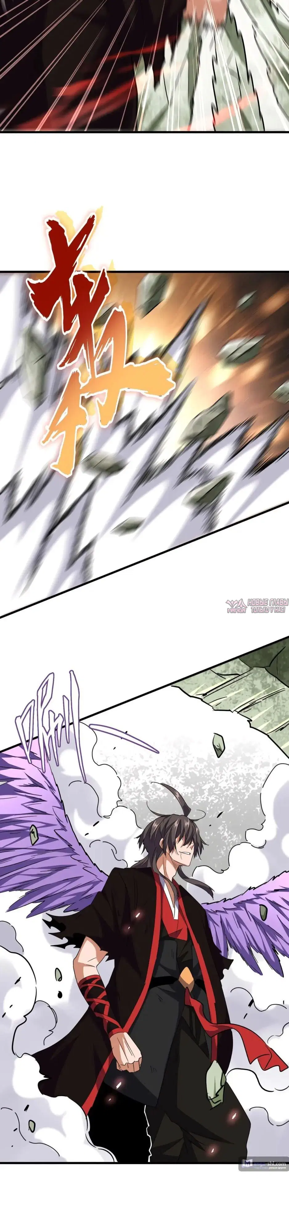 Page 7.000