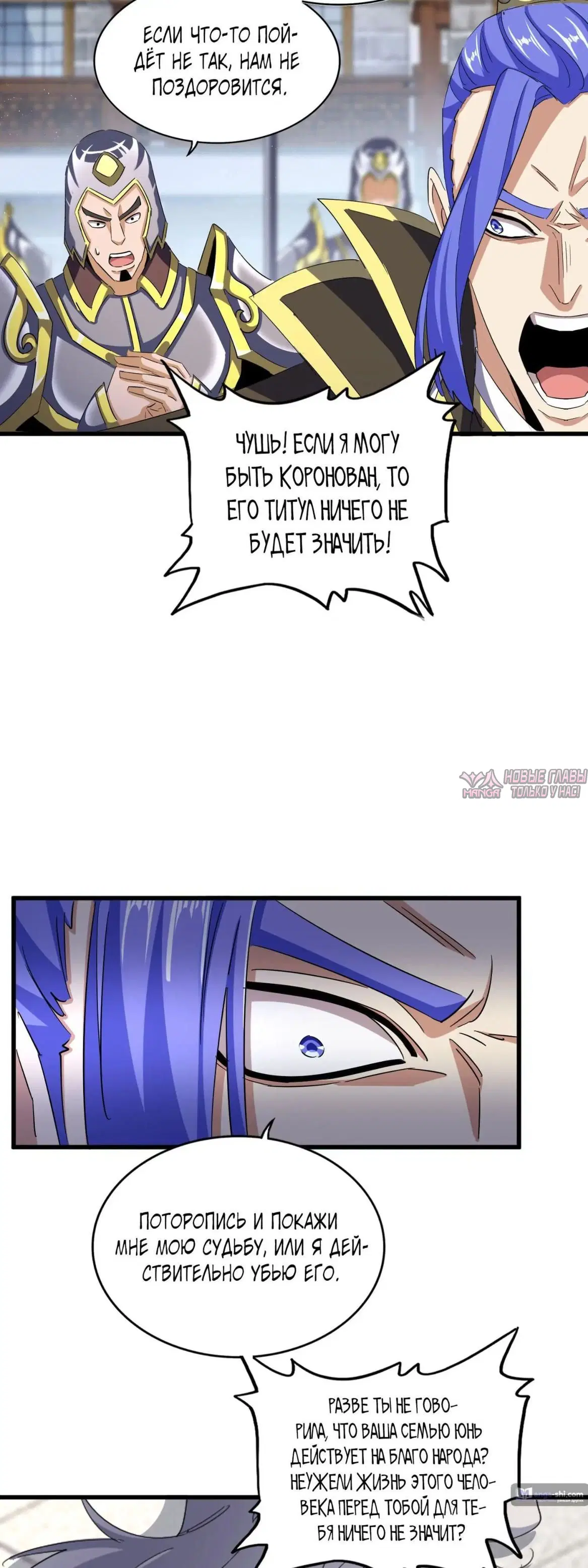 Page 7.000