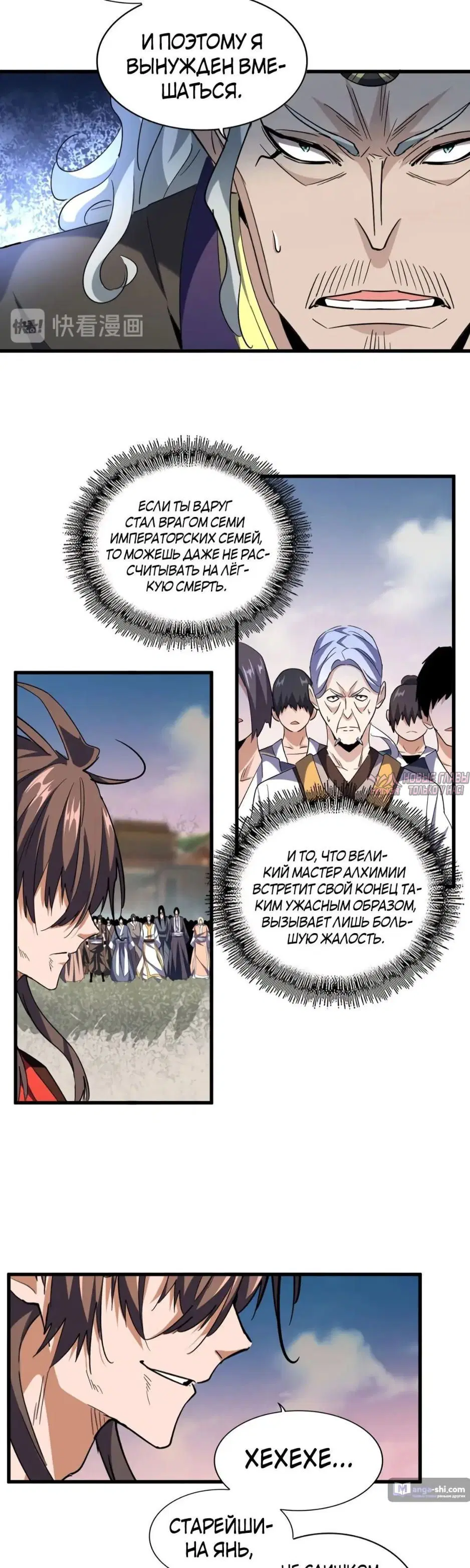 Page 7.000
