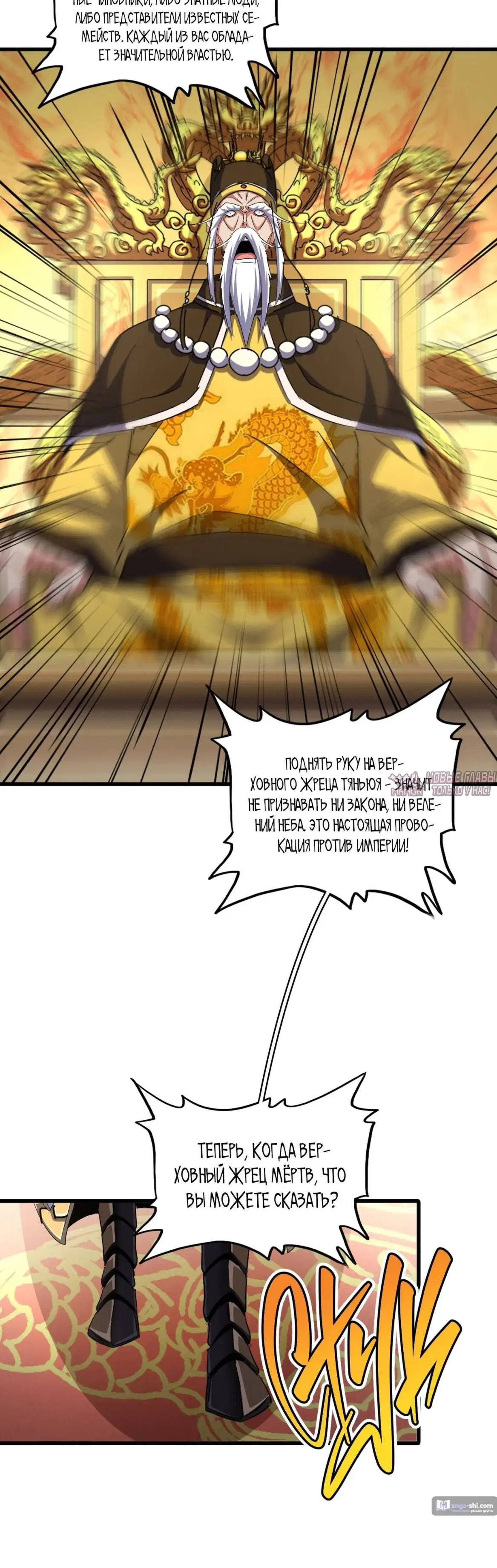 Page 7.000
