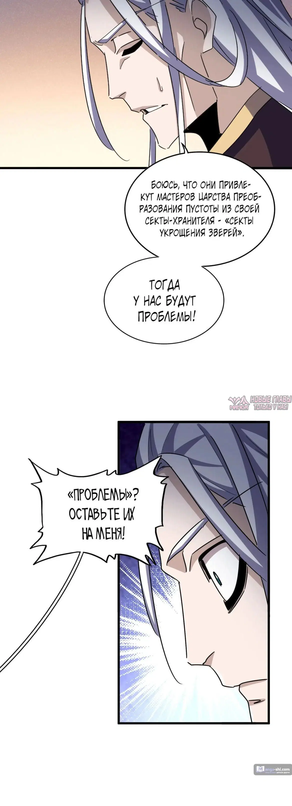 Page 7.000
