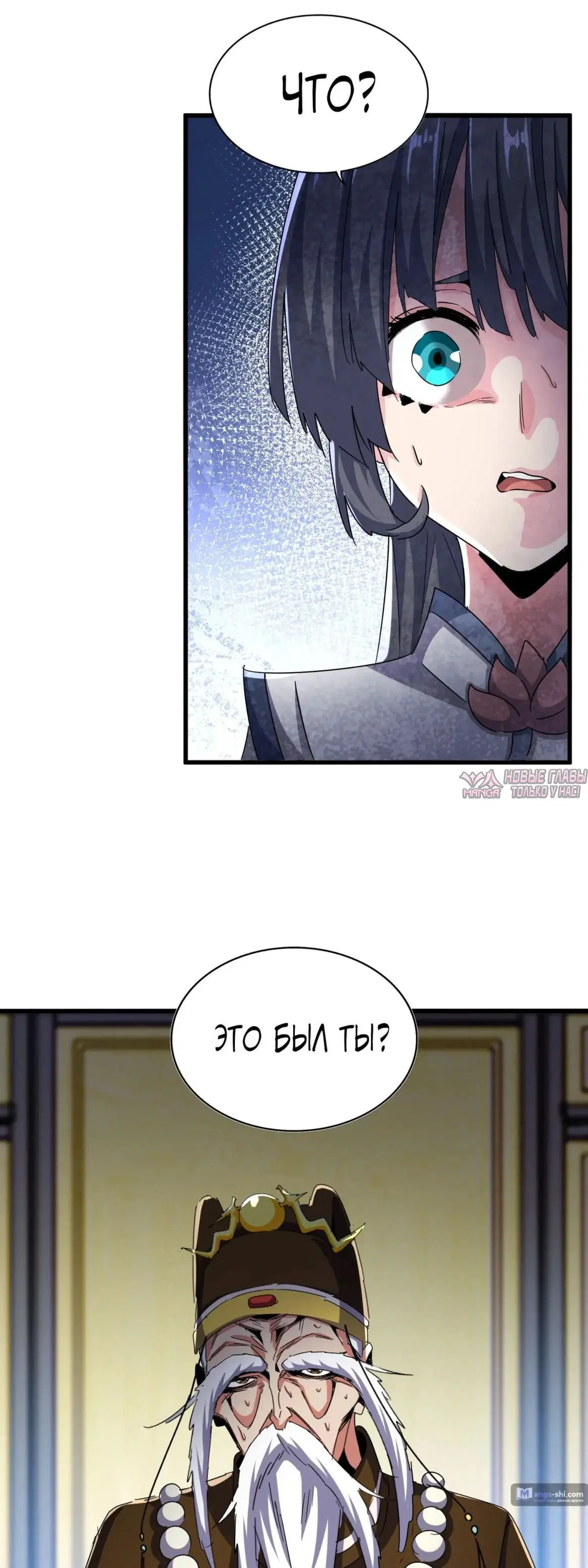 Page 7.000