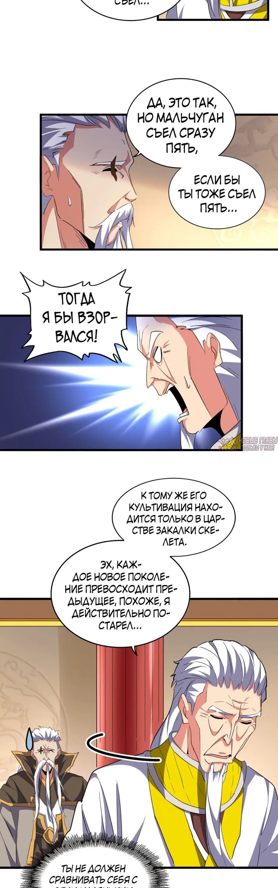 Page 7.000