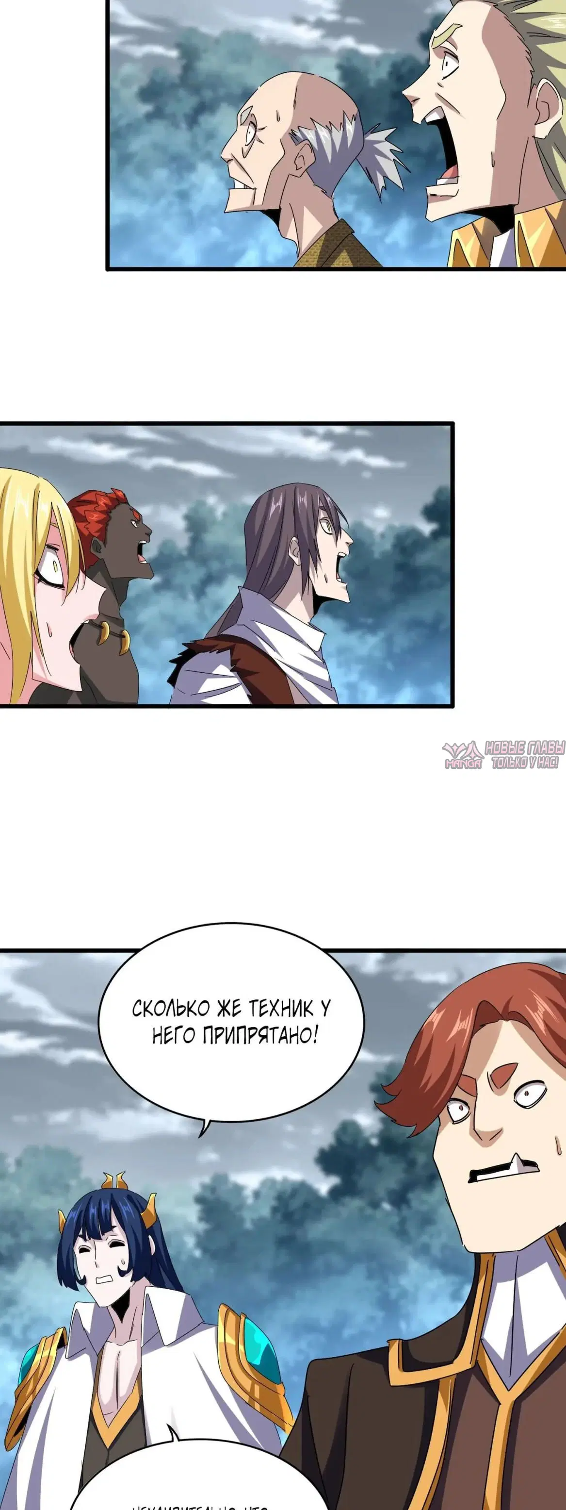 Page 7.000