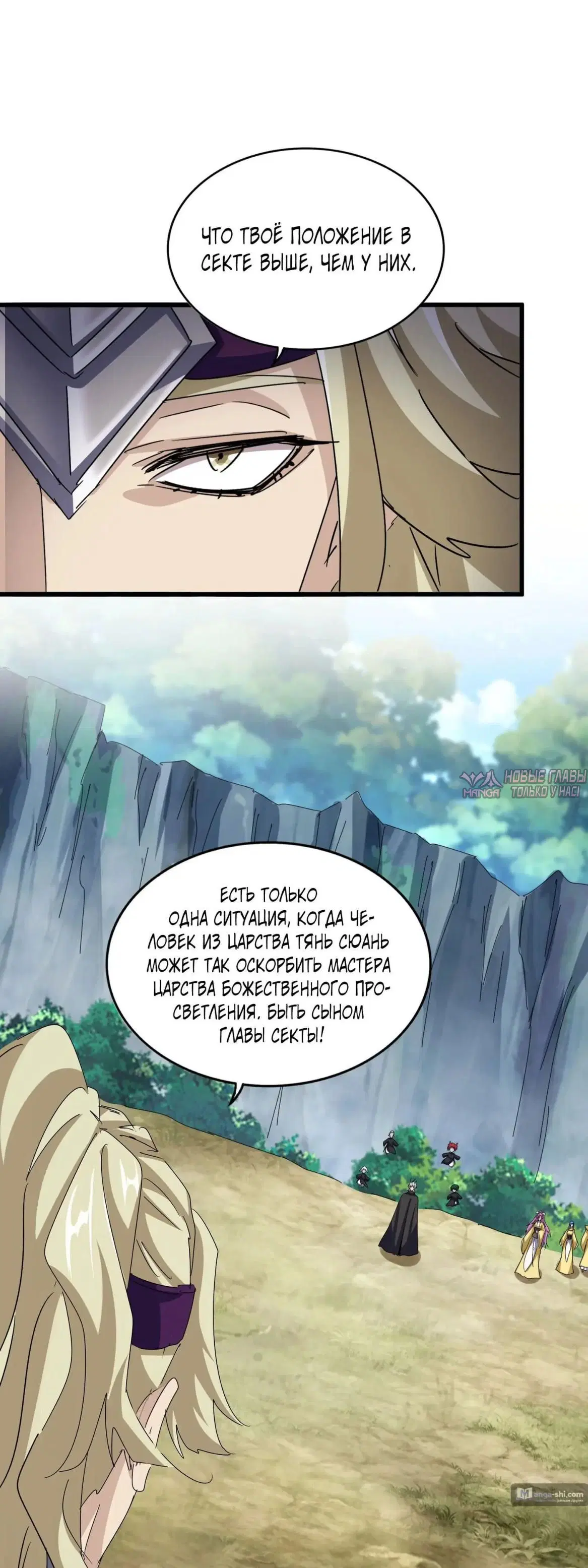 Page 7.000