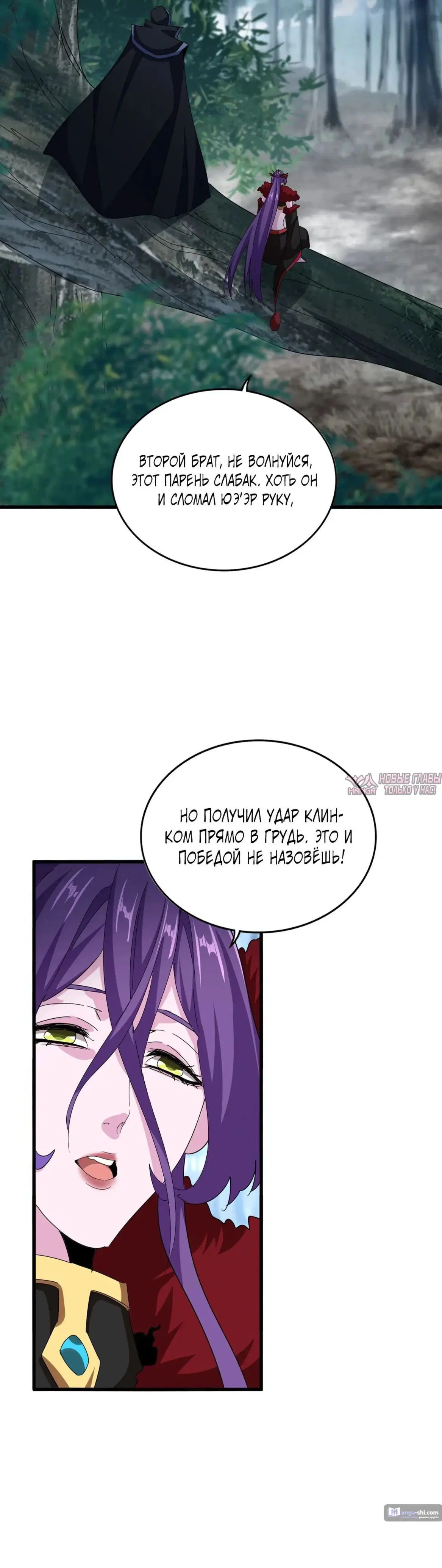 Page 7.000