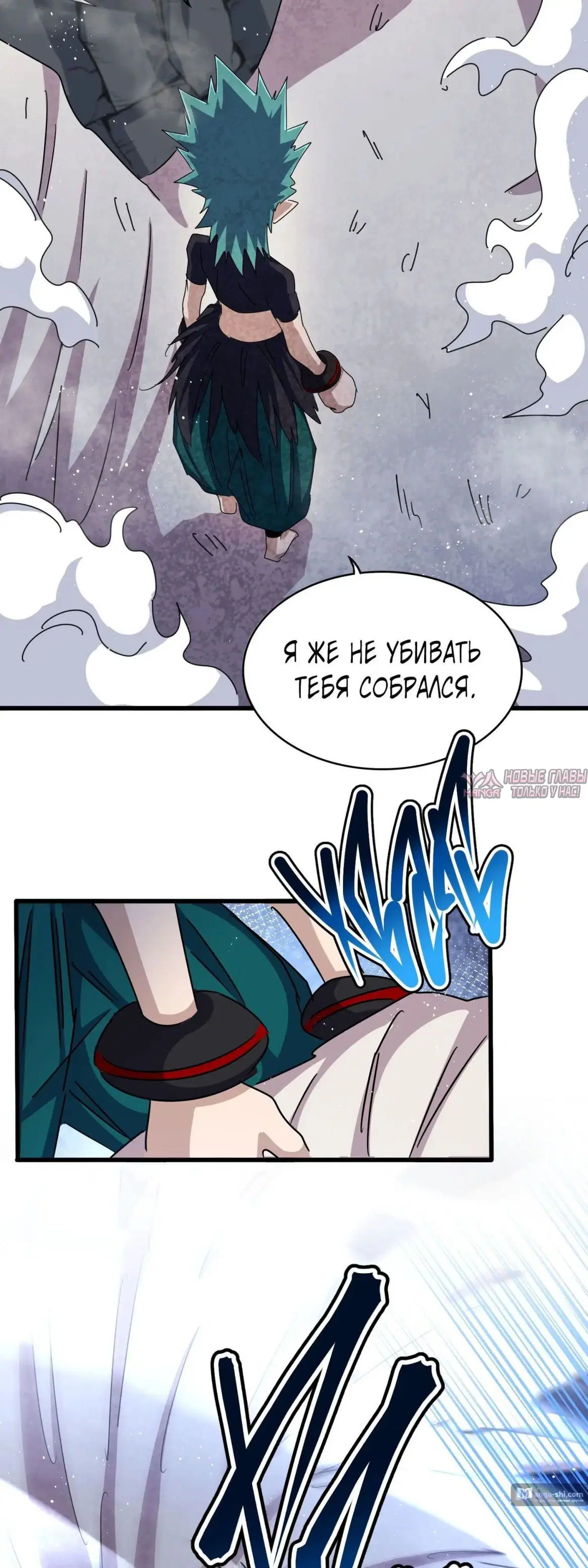 Page 7.000