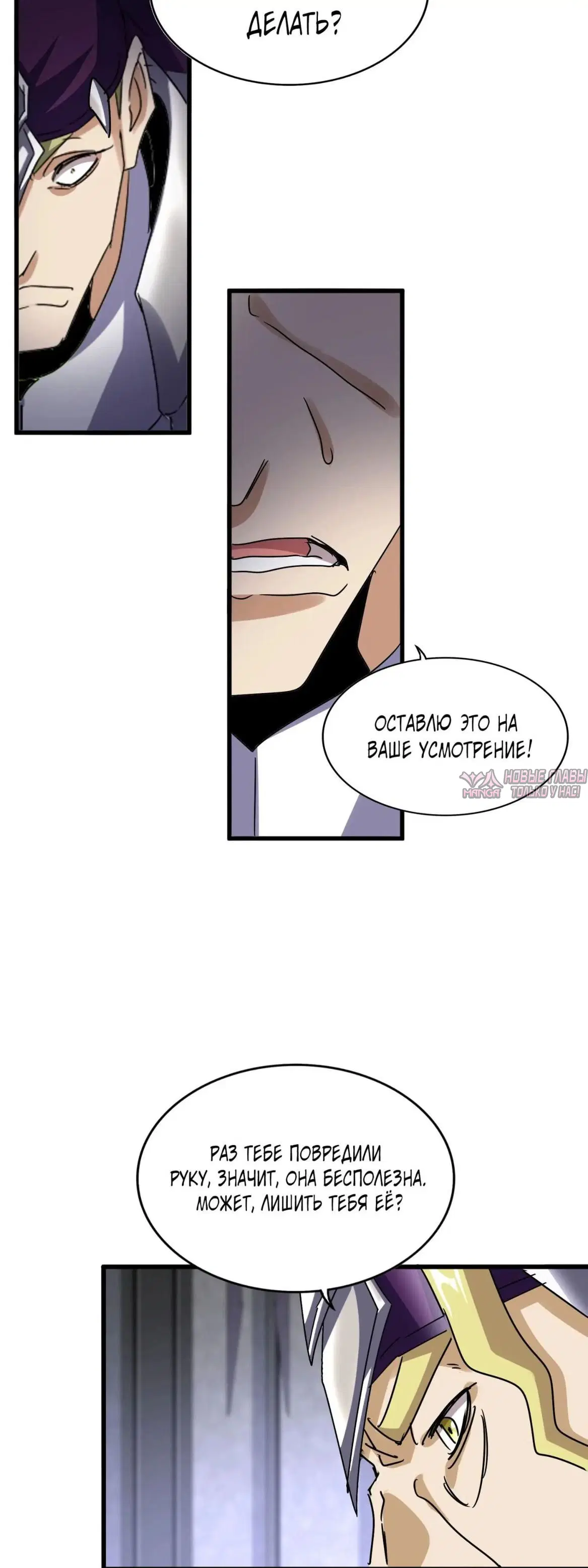 Page 7.000