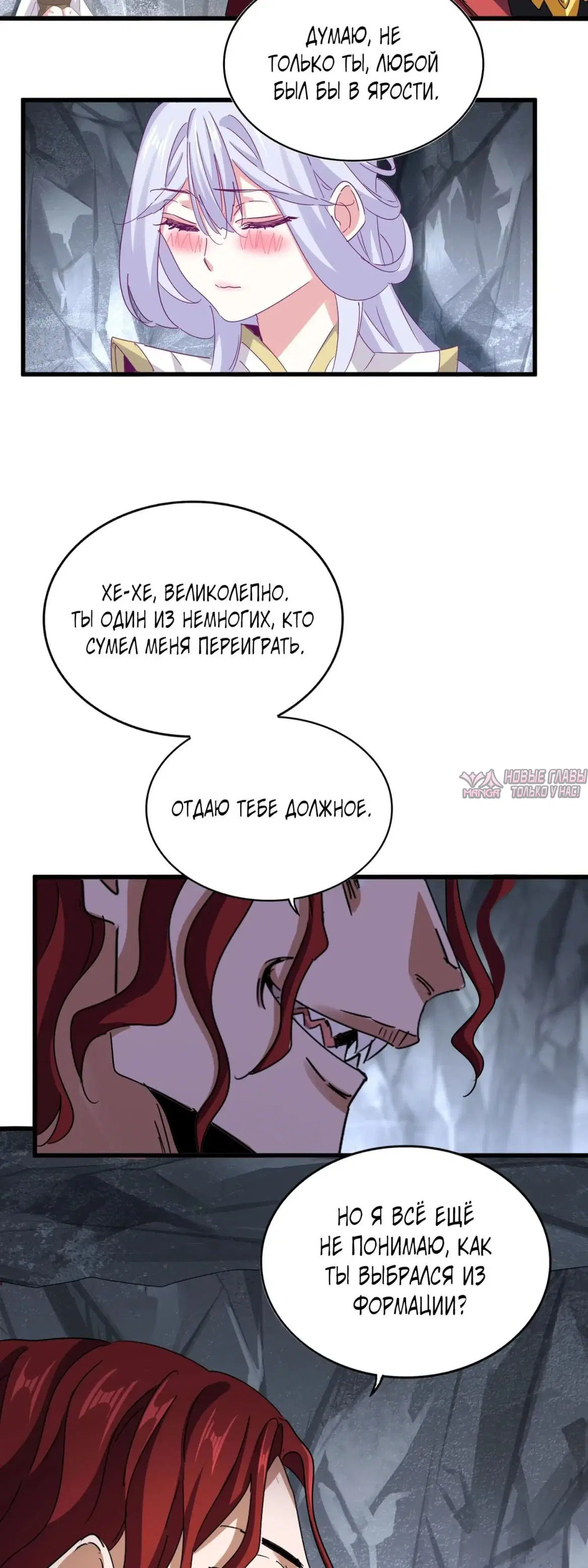 Page 7.000