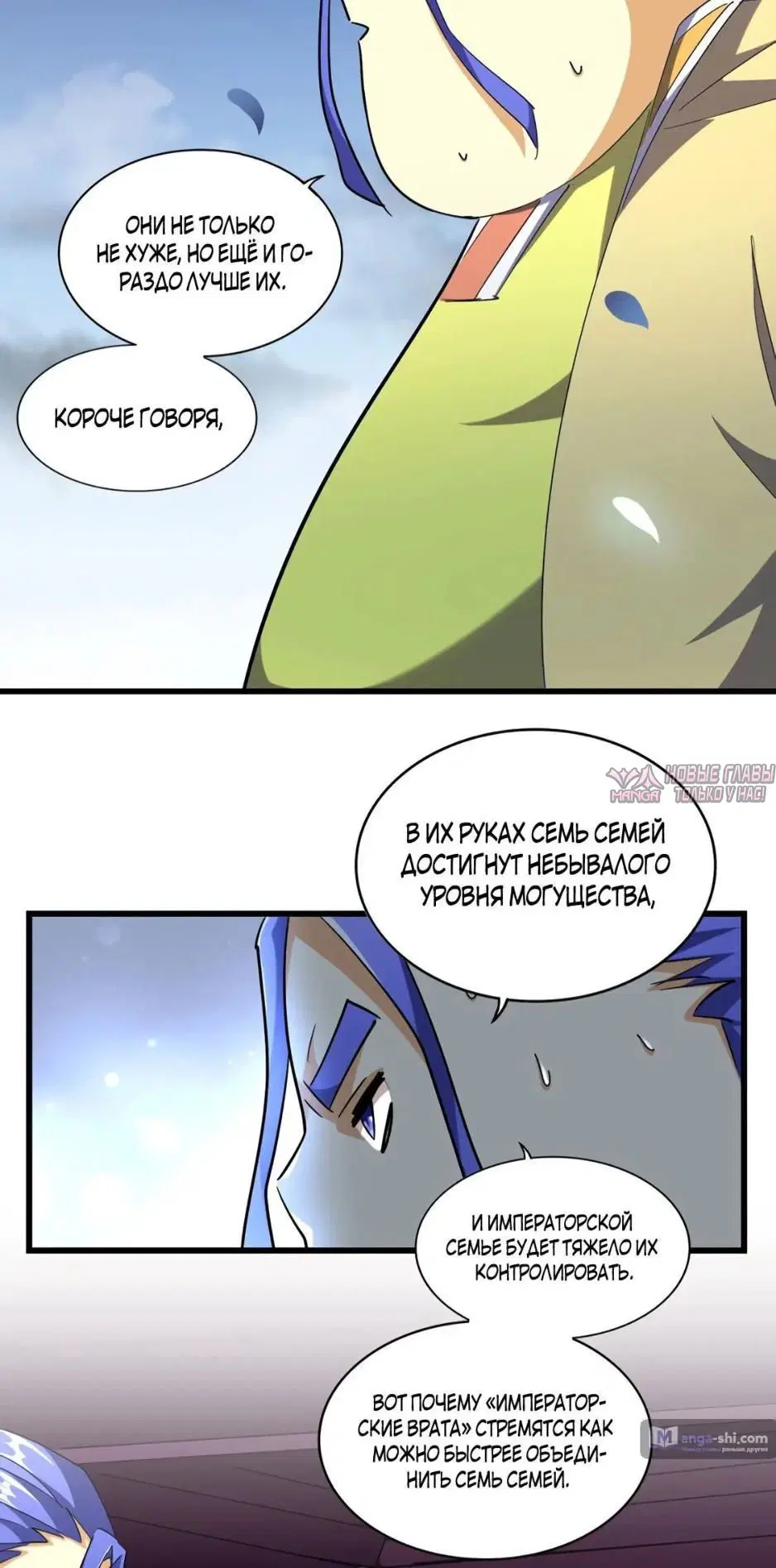 Page 7.000