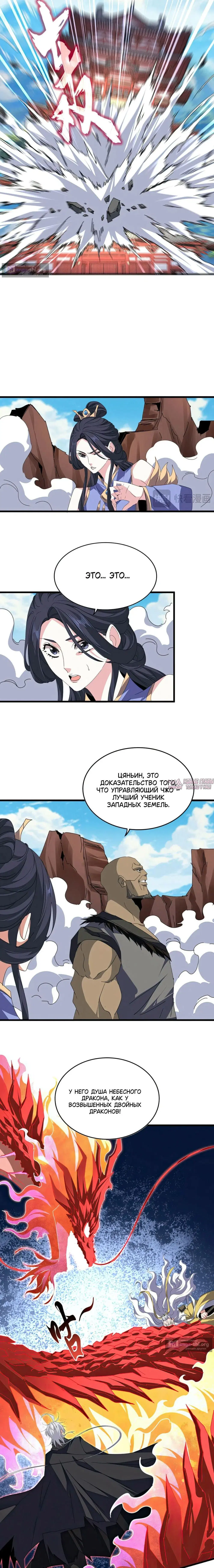 Page 7.000