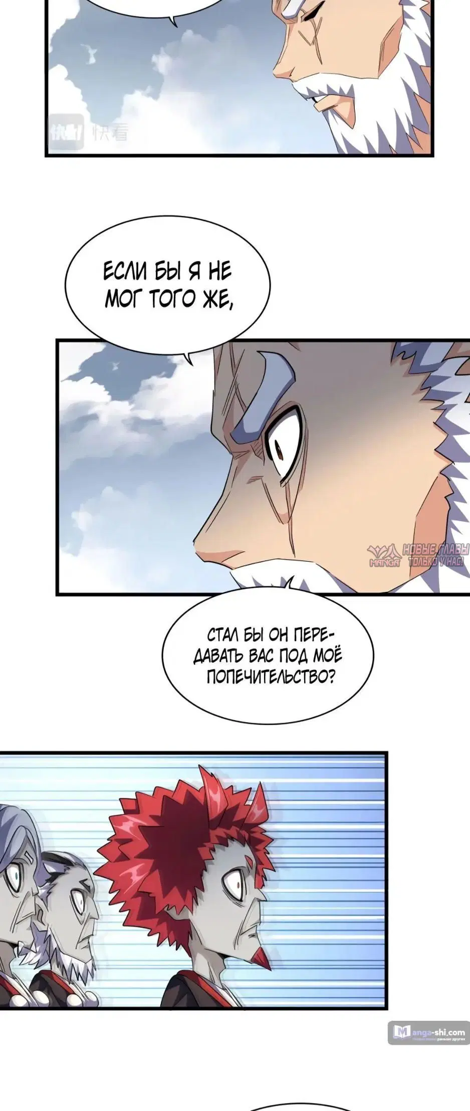 Page 7.000