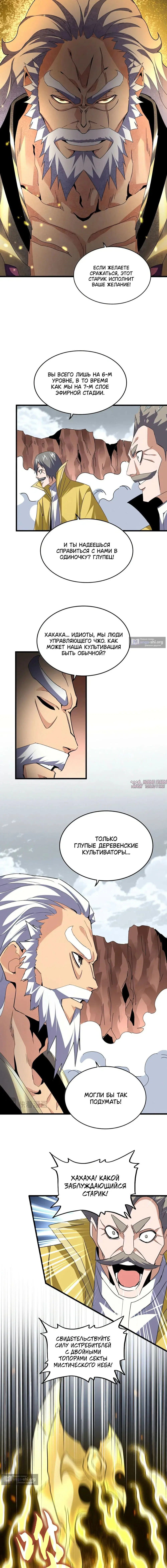 Page 7.000