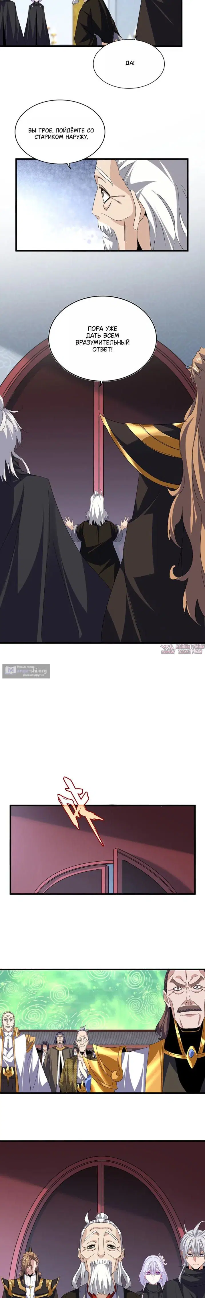 Page 7.000