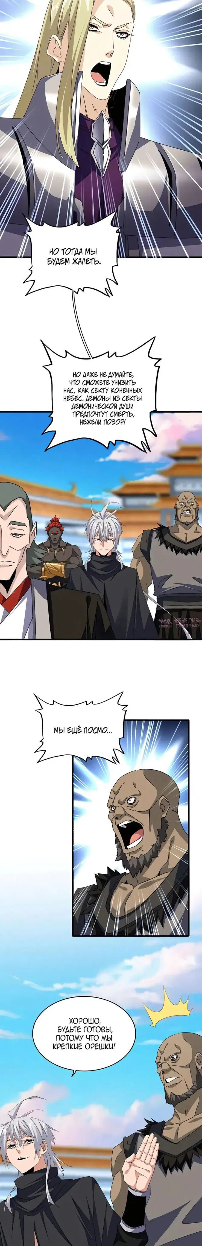 Page 7.000