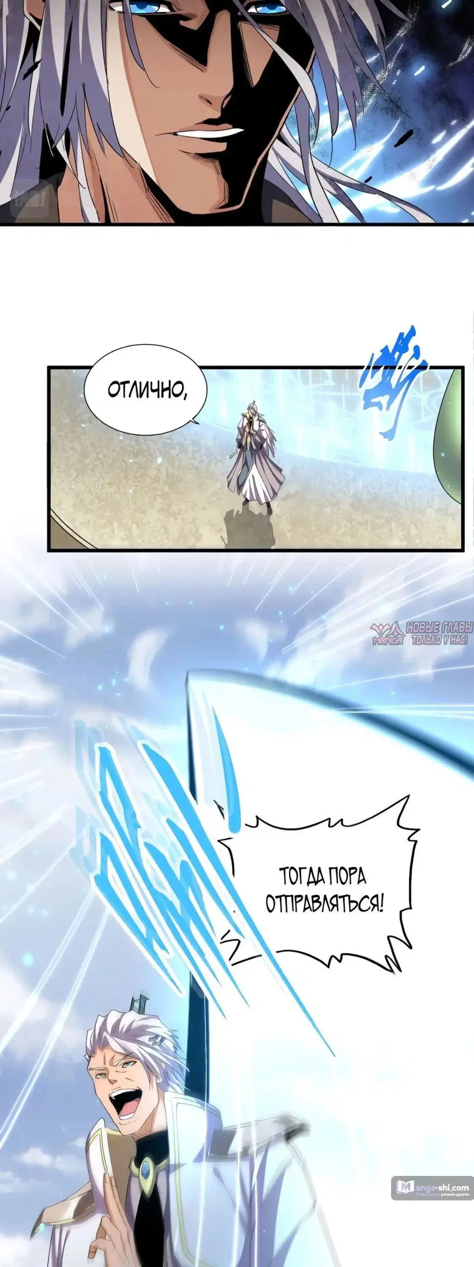 Page 7.000