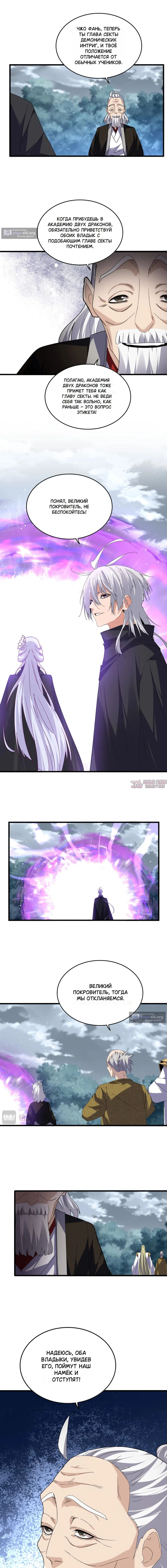 Page 7.000