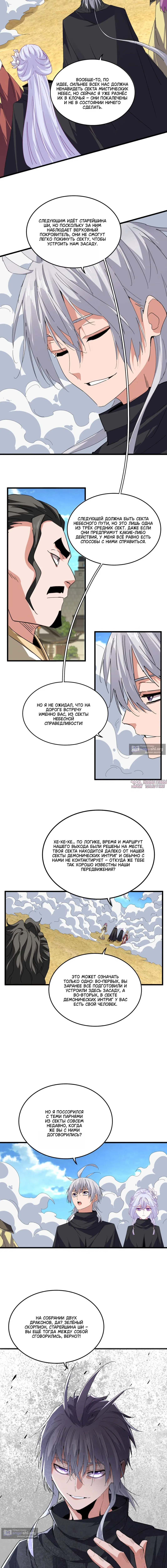 Page 7.000