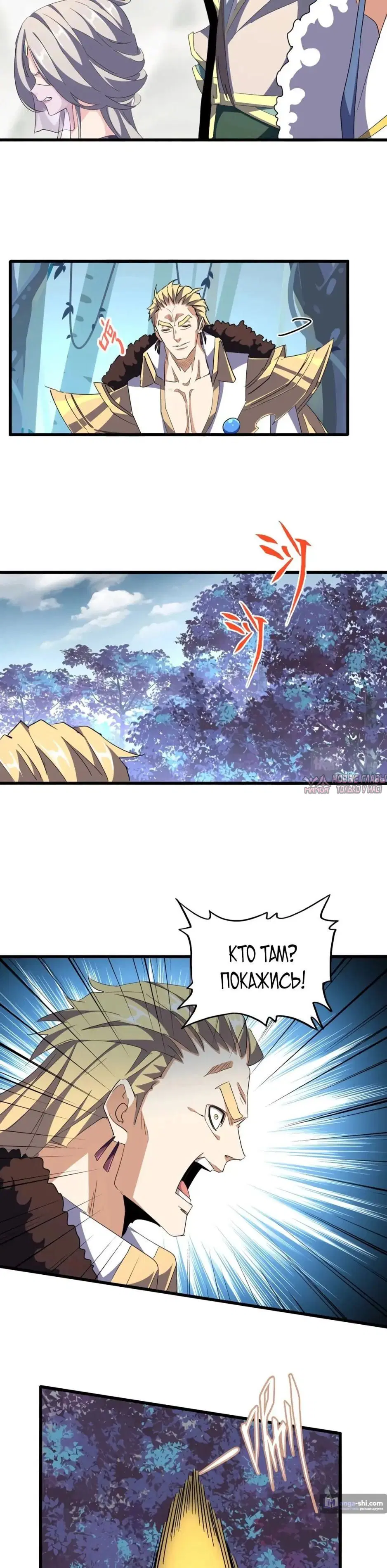 Page 7.000