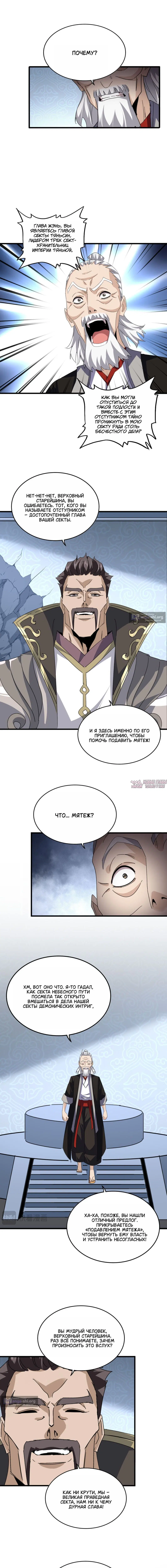 Page 7.000