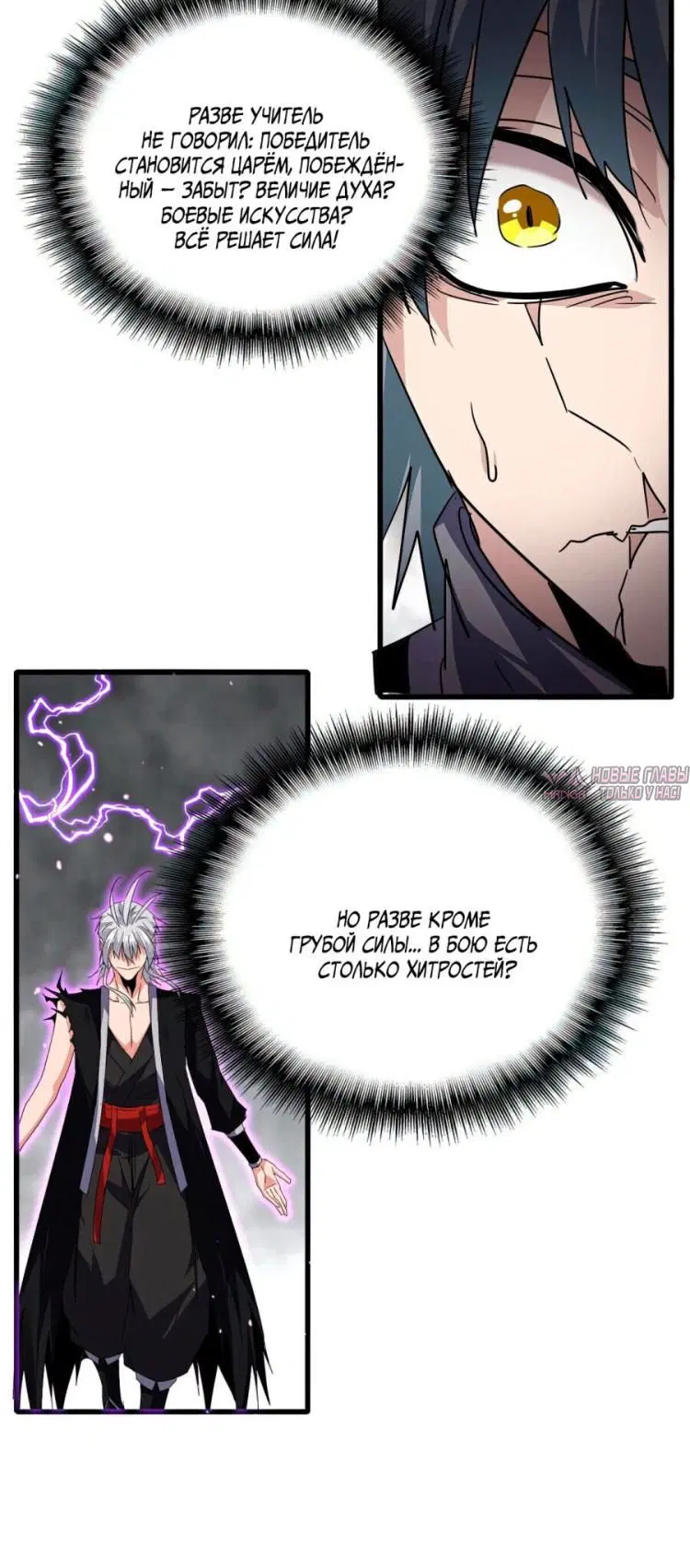 Page 7.000