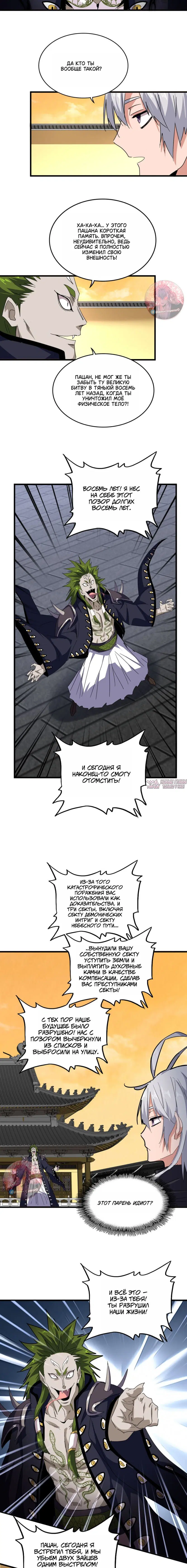 Page 7.000