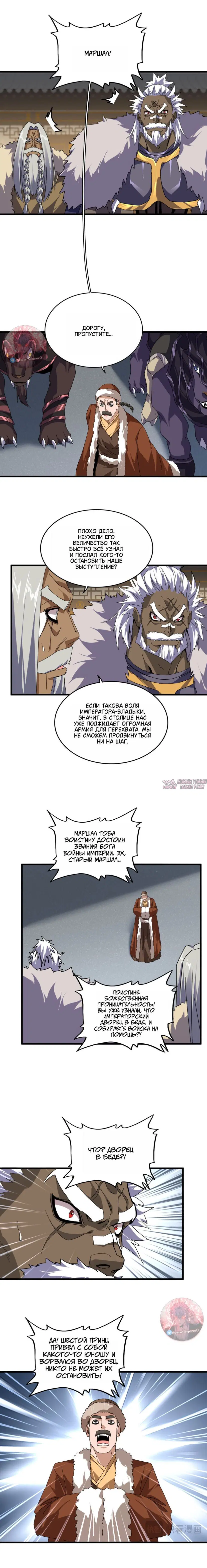 Page 7.000