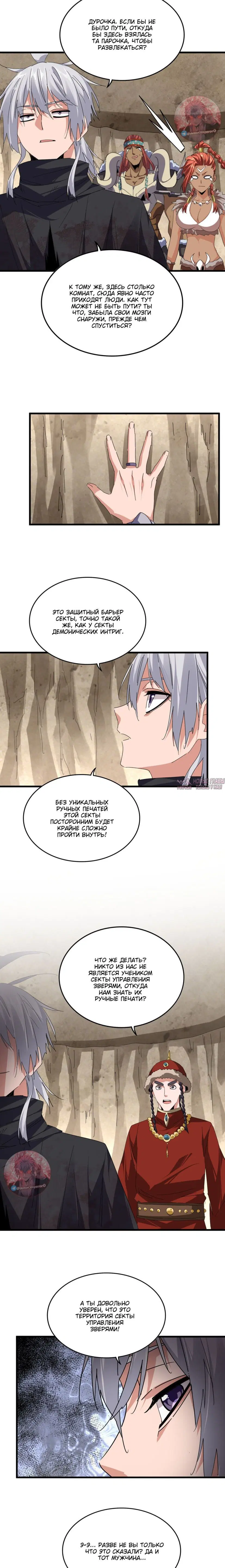 Page 7.000