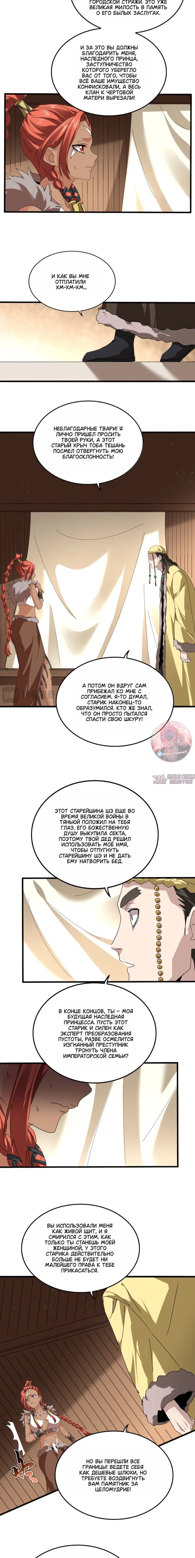 Page 7.000