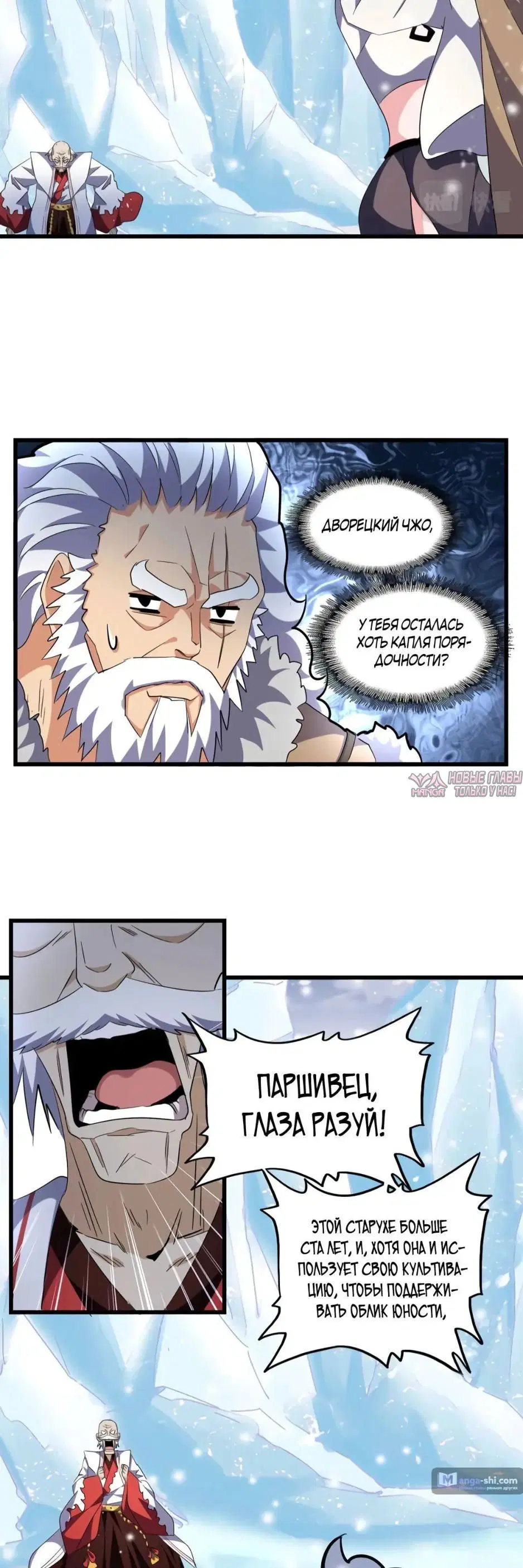 Page 7.000